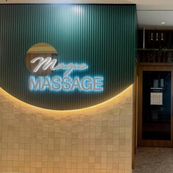 Avataren til Magic Massage Broadbeach