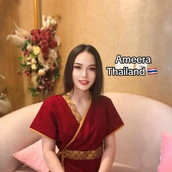 Avatar Amera