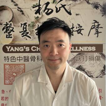 Avatar YiWei