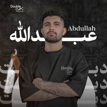 Avatar tilhørende Abdullah | عبدالله