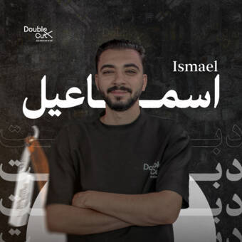 Avatar tilhørende Ismaiel | اسماعيل