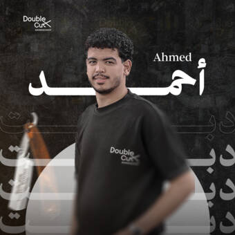 Avatar tilhørende Ahmed | احمد