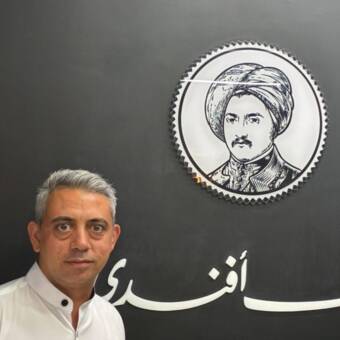 O avatar de Yazan