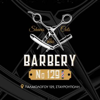 Avatar tilhørende Στέλιος