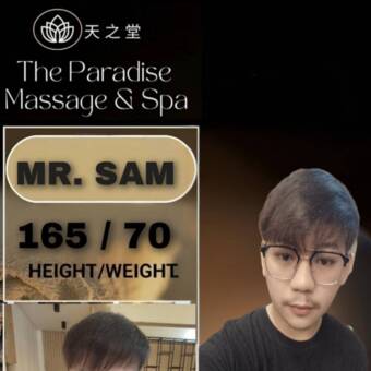 อวตารของ MR.