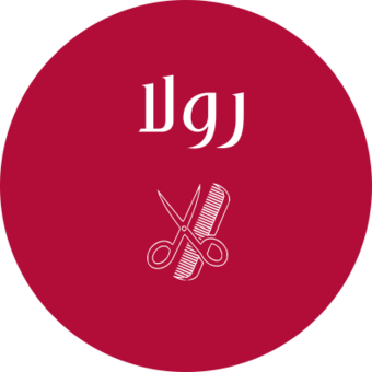 الصورة الرمزية لـ رولا