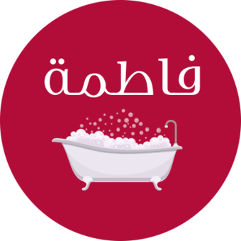 The avatar of فاطمة