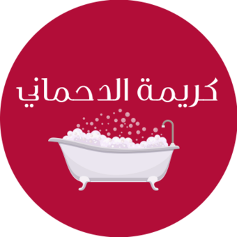 The avatar of كريمة الدحماني