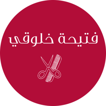 The avatar of فتيحة خلوقي