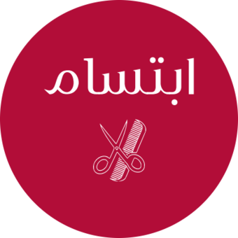 The avatar of ابتسام