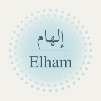 Το avatar του إلهام | Elham