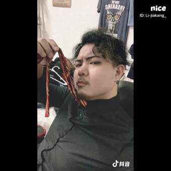 อวตารของ Brian