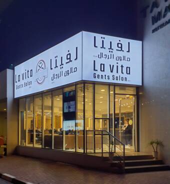 The avatar of Lavita branch