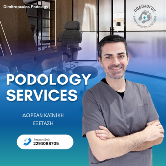 The avatar of Αποστόλης