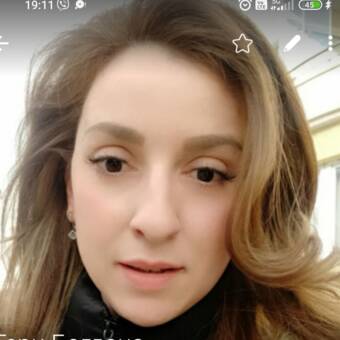 The avatar of Гергана