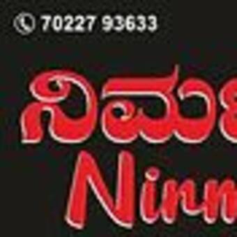The avatar of Nirmaanspa