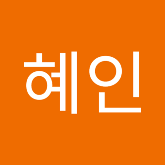 Awatar – Hyein