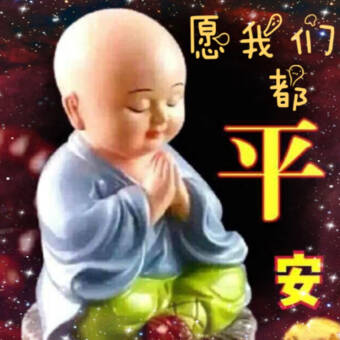 The avatar of a person