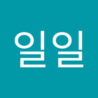 Avataren til 아이디헤어
