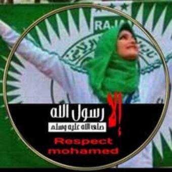 Avatar de Fatiha