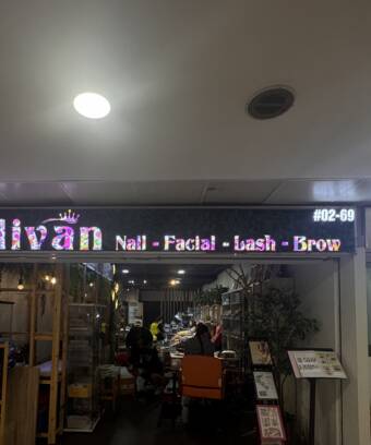 Avatarul lui Salivan