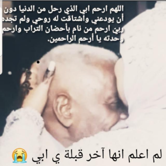 Avatar von Hanan | حنان