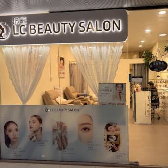 LC Beauty salon