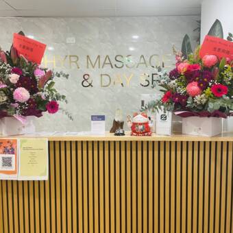 The avatar of Massage