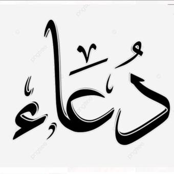 Henkilön Doaa avatar