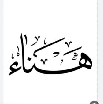 Henkilön Hana avatar