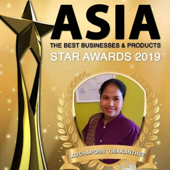 Awatar – Dee Kochaporn