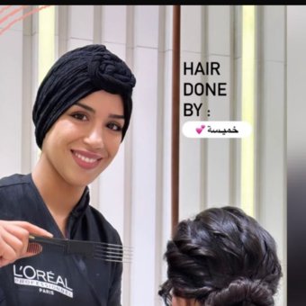 L'avatar di خميسة